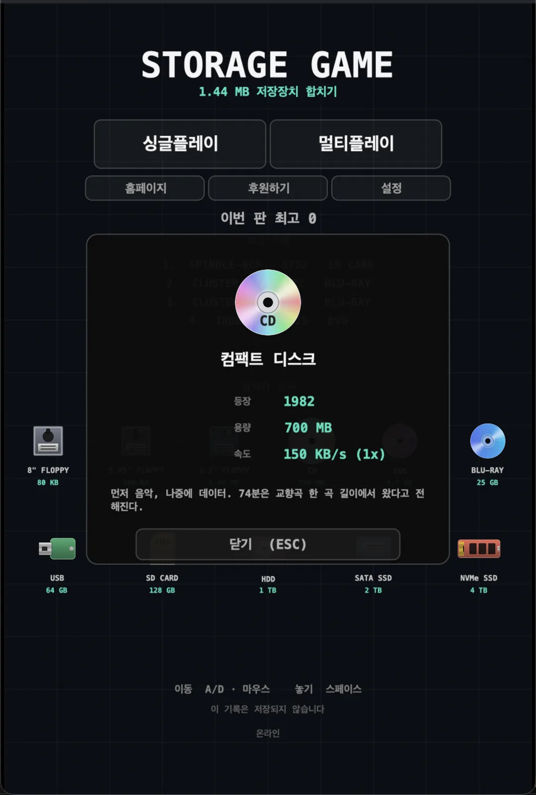 장치 카드