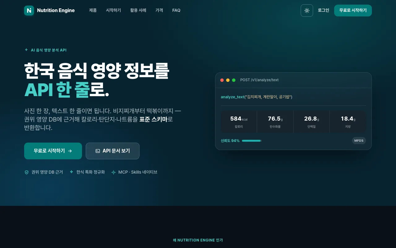 사이트 첫 화면