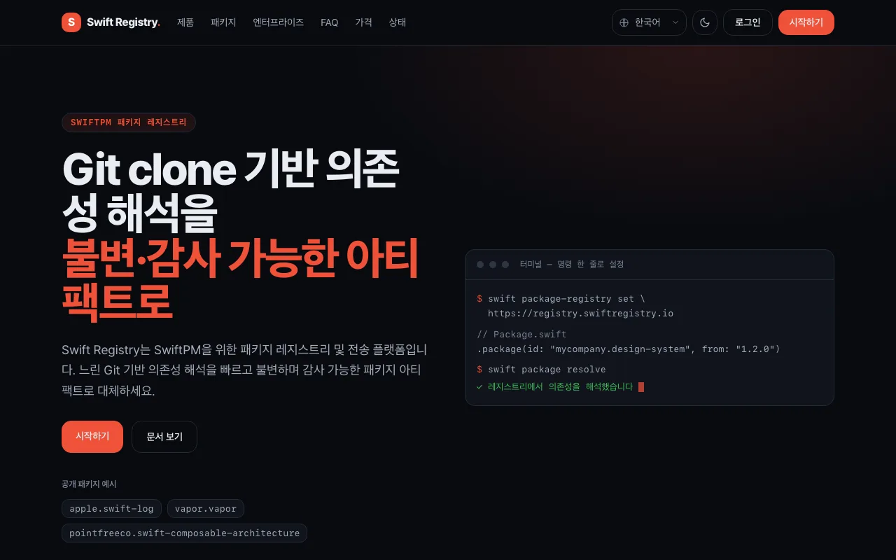 사이트 첫 화면