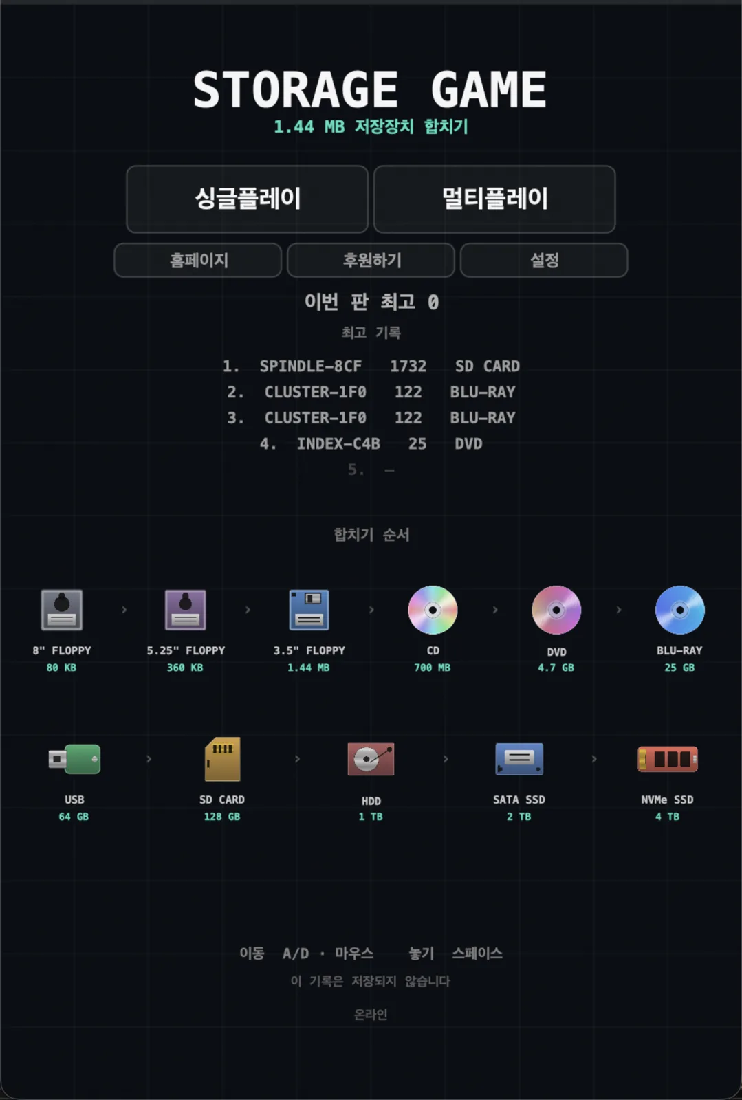 타이틀